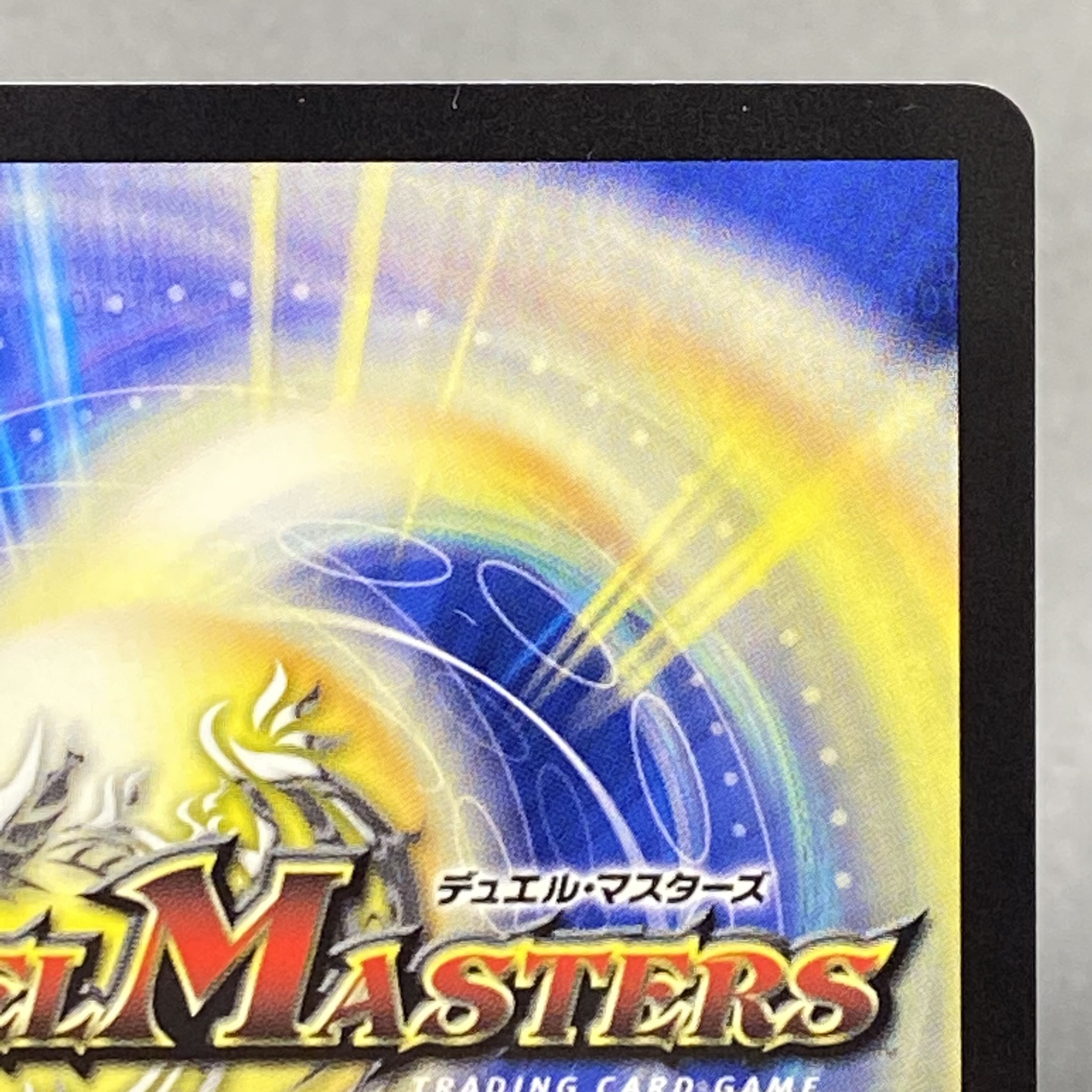 修羅｣の頂VAN・ベートーベン (GP) {P62/Y18} GPプロモ 1枚の通販 土日