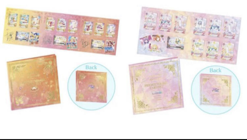 アイカツ！ 10th STORY ソレイユ・ルミナスプレミアムレアカードセット