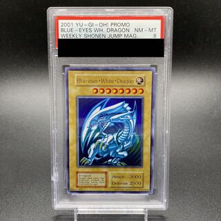 PSA8 Blue eyes・White・Dragon ウルトラレア 青眼の白龍 初期 英語 英
