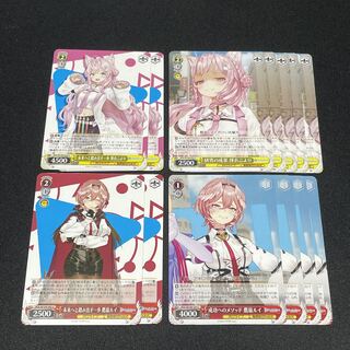 ヴァイス ホロライブ」の激安通販 | magi