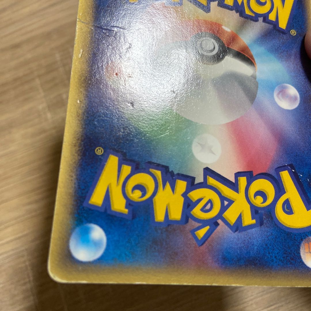 中古 ポケモンカード セレビィ 星あり スター 色違い ときわたり 1枚の