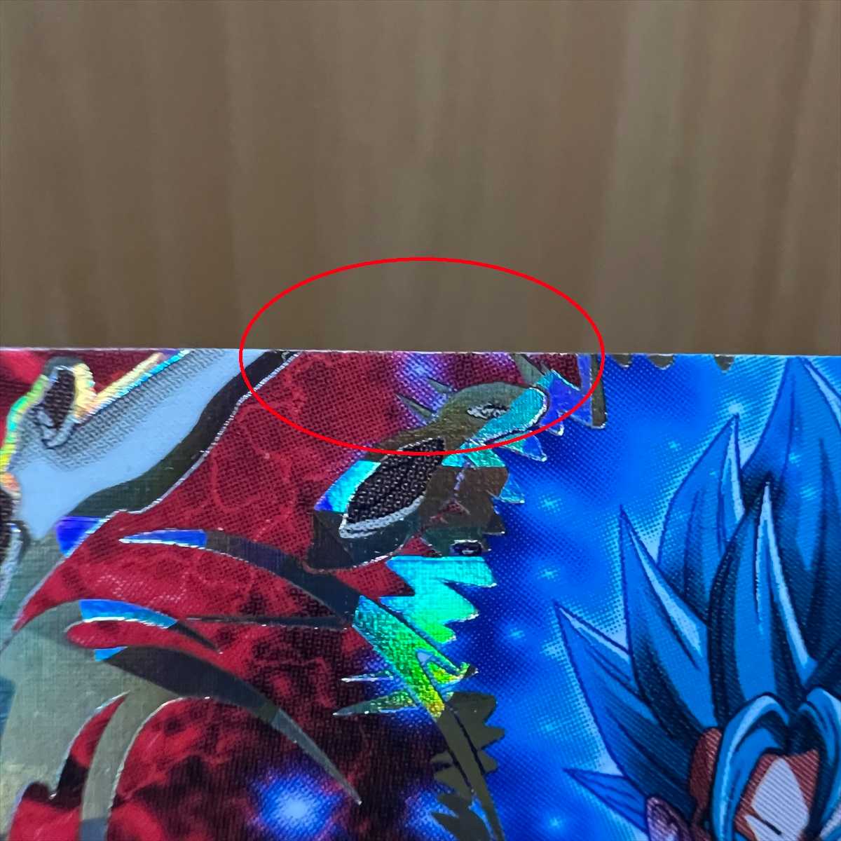 ベジット ABS-03 スーパードラゴンボールヒーローズ【P表記 エラー】 1