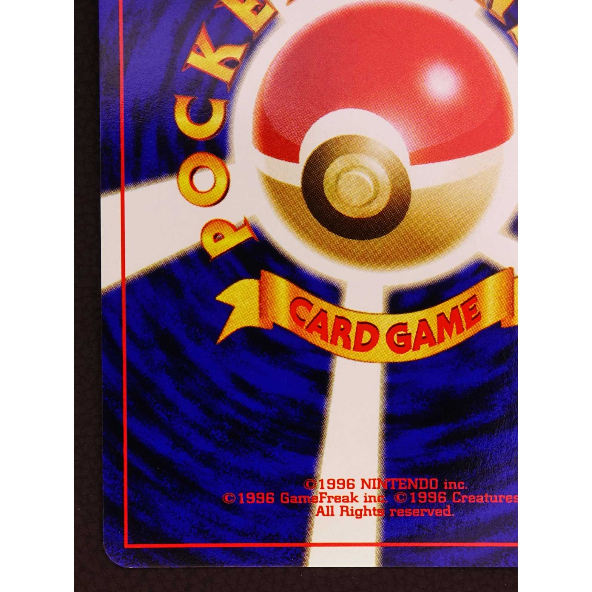 ◇ポケモンカード☆neo 金、銀、新世界へ◇ ルギア 1枚 / 旧裏面