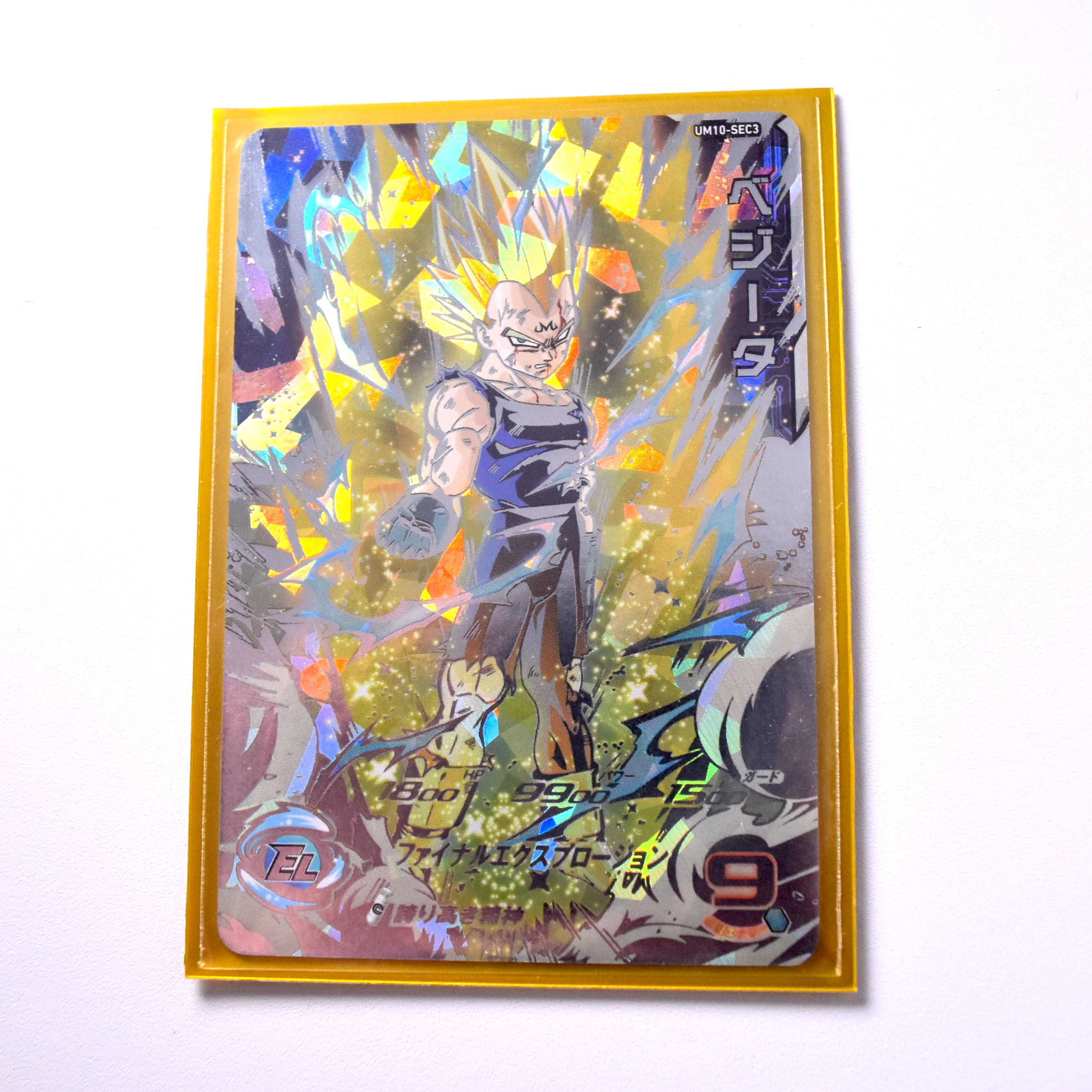 ベジータ 誇り高き精神 UM10-SEC3 ドラゴンボールヒーローズ 1枚 (Used