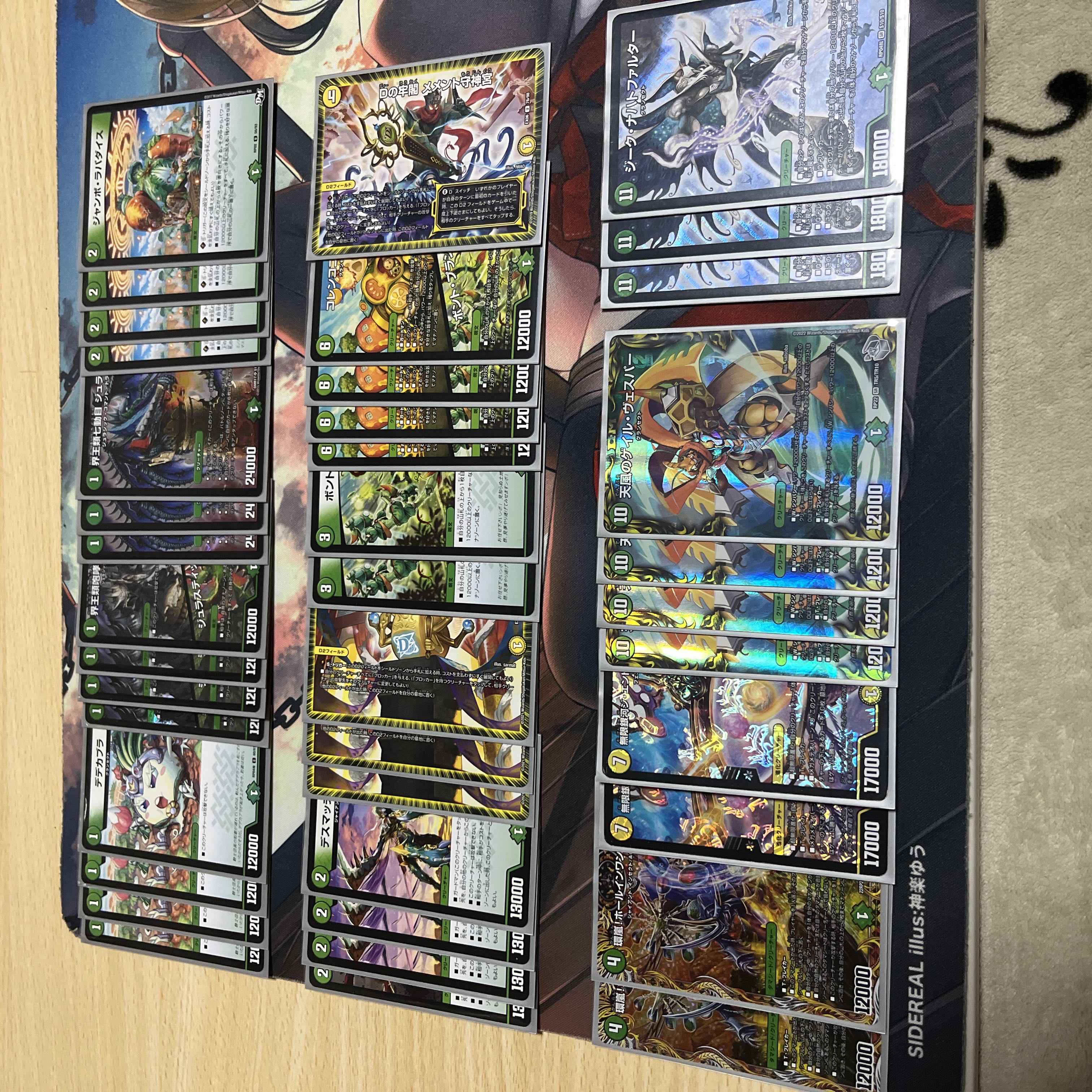 緑単ゲイルヴェスパー デッキ 銀シク統一 最新構築】緑単ゲイル