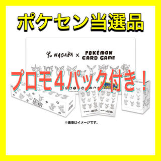 YU NAGABA × ポケモンカードゲーム イーブイズ スペシャルBOX 1個