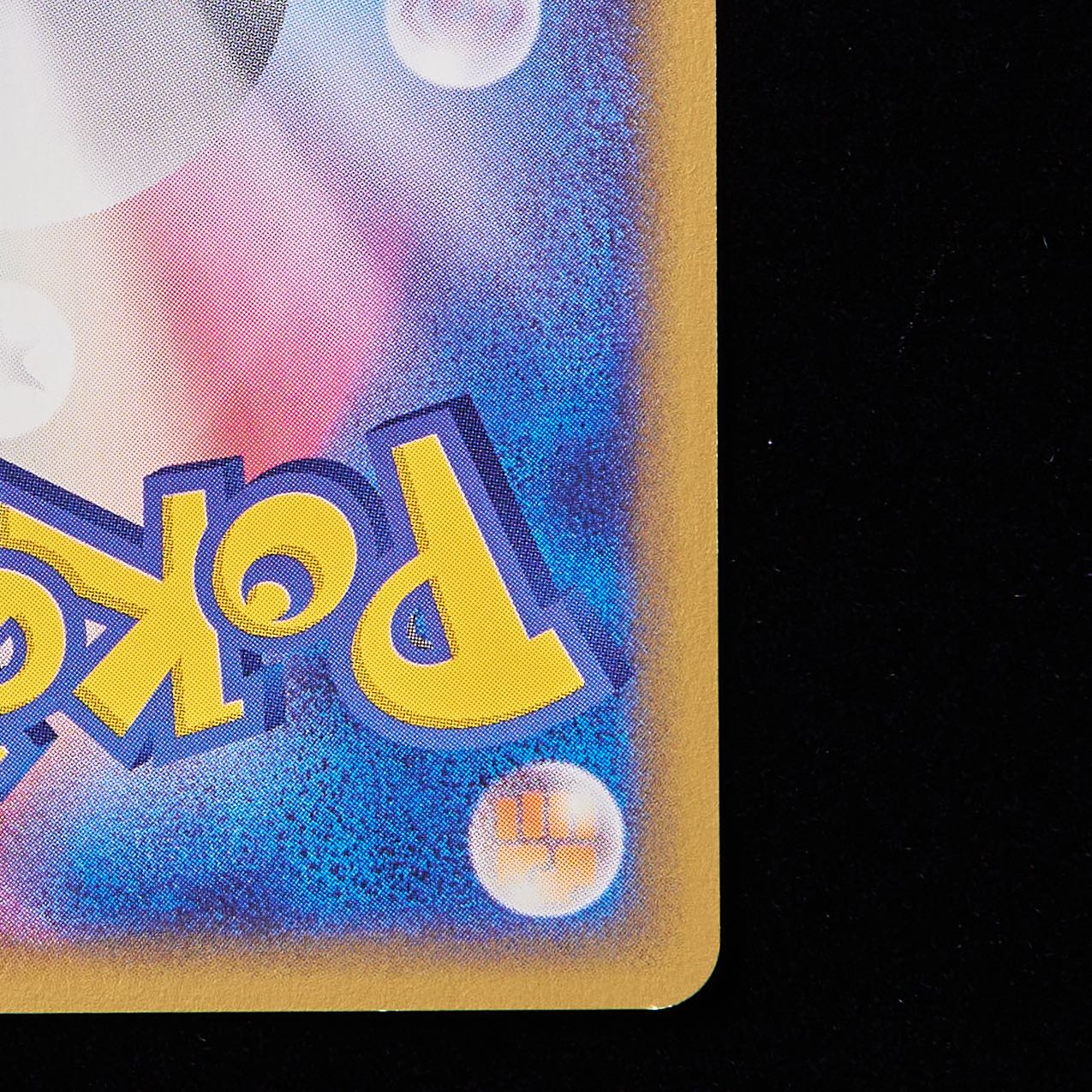 ランクA-】ポケモンカードe カビゴン 1st Edition 1枚の通販 JOKER/TCG