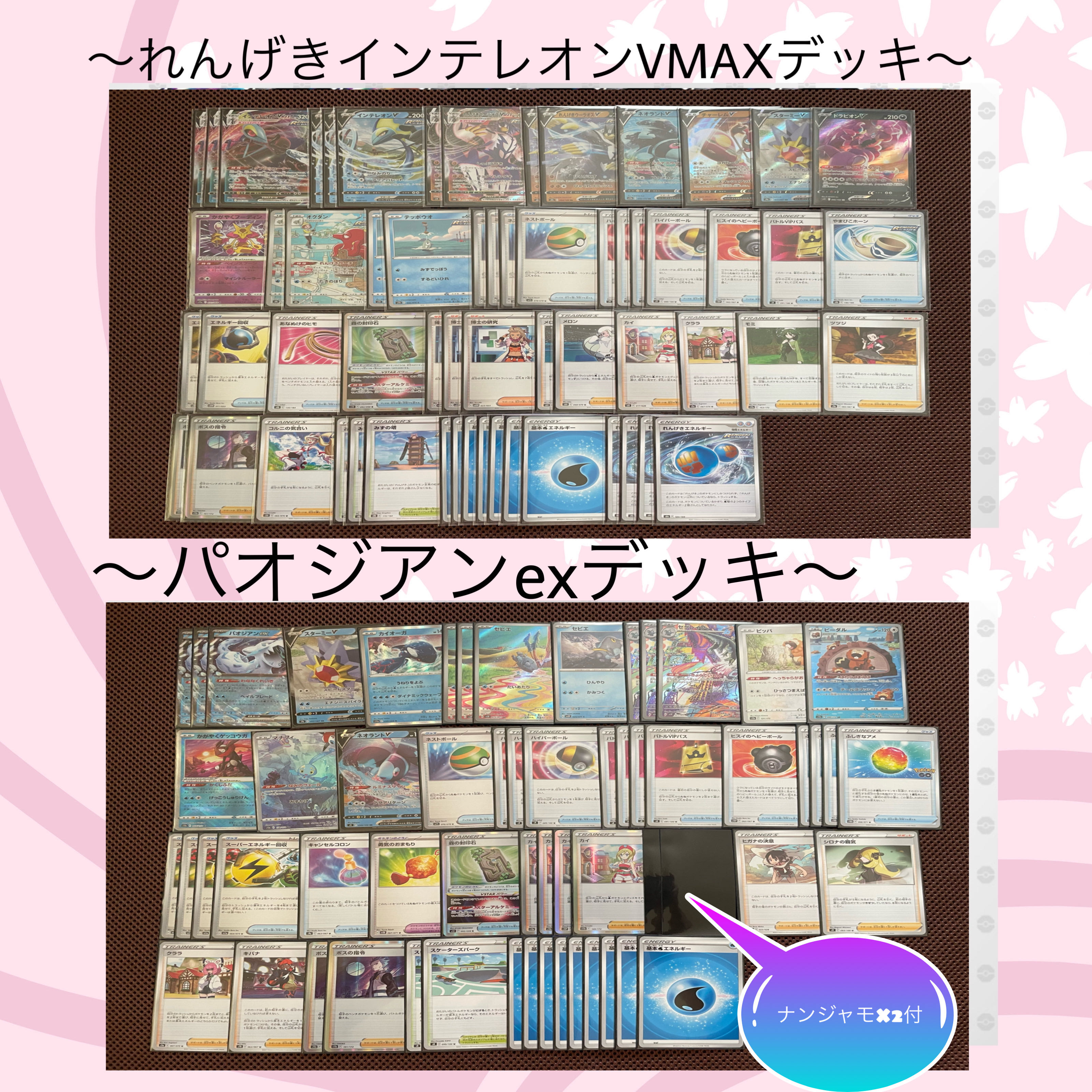 ポケカ 引退品 デッキ まとめ売り 1枚の通販 k117（827098065） | magi