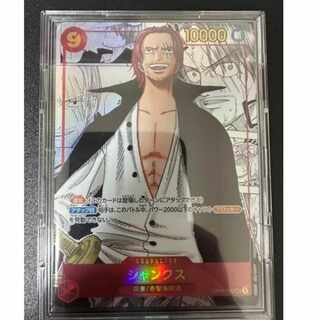 シャンクス シークレット」の激安通販 | magi