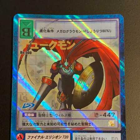 旧デジモンカード デュークモン 1枚の通販 7UI（715475323） | magi