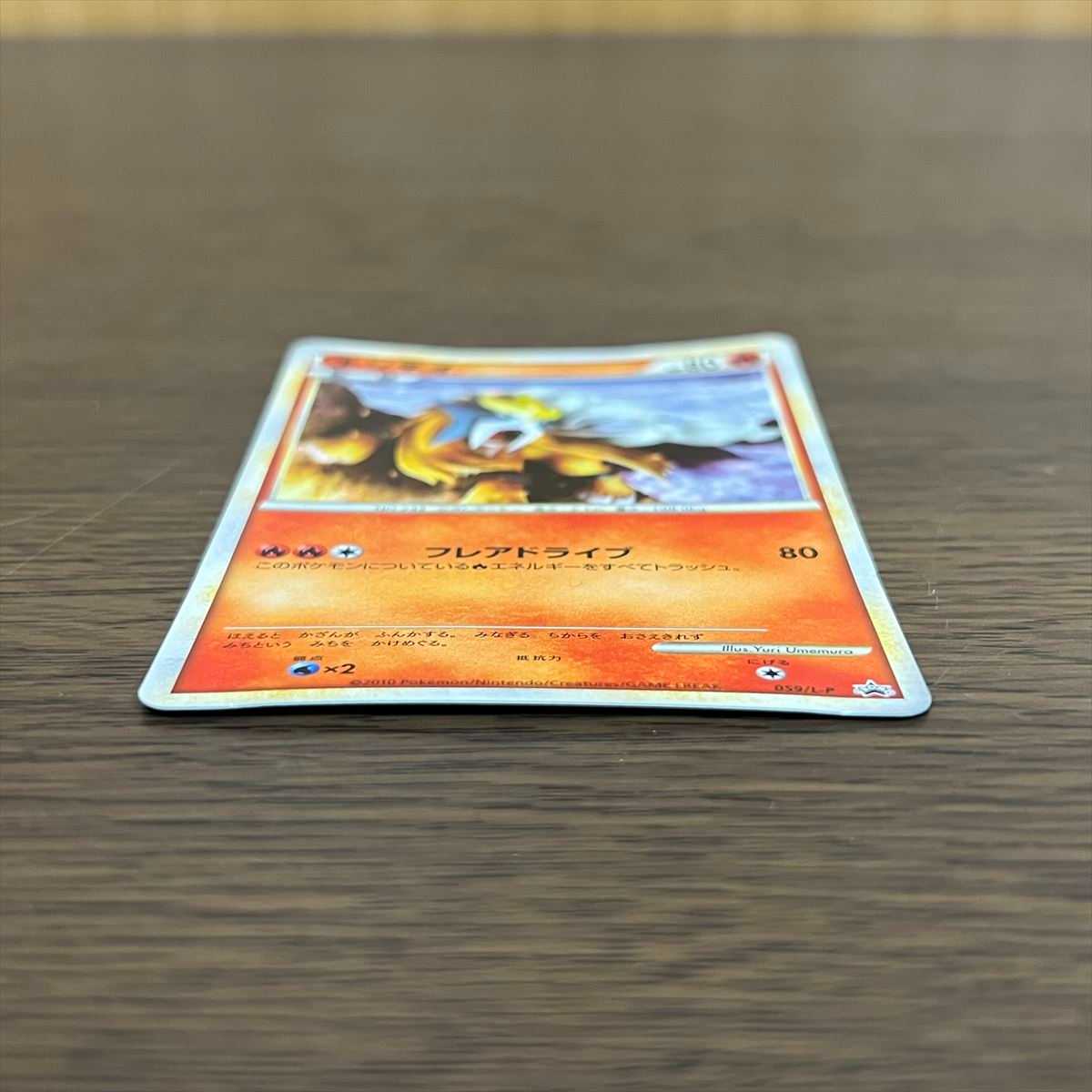 エンテイ スイクン ライコウ PROMO プロモ 059/L-P 060/L-P 061/L-P