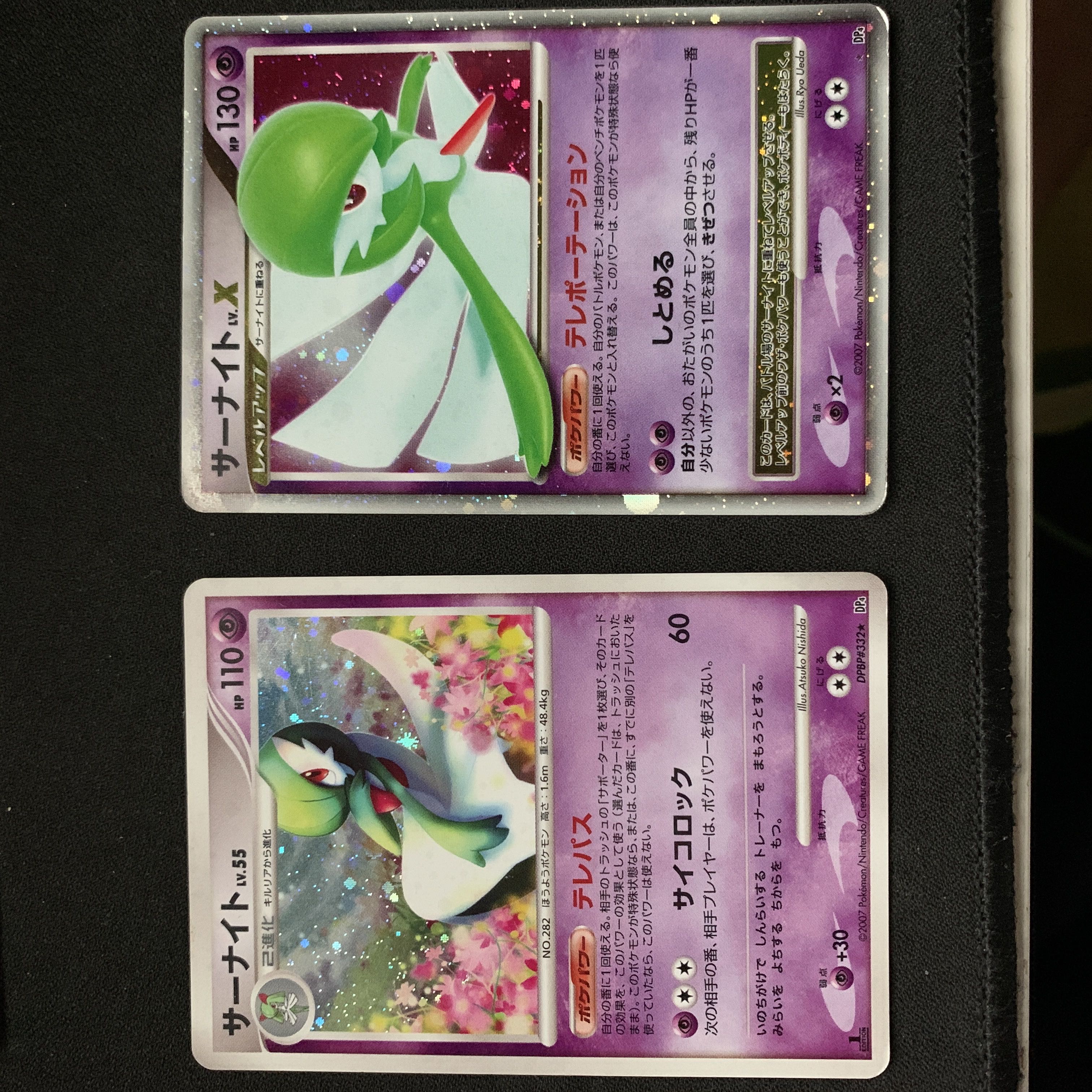 訳アリ特価】サーナイトLv.X & テレパス サーナイト 1枚の通販 Khさん