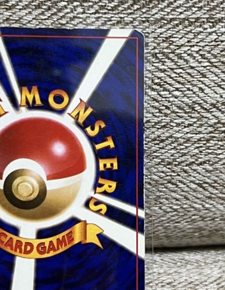 希少正規品】ひかるリザードン No.006 旧裏 ポケモンカード 1枚の通販