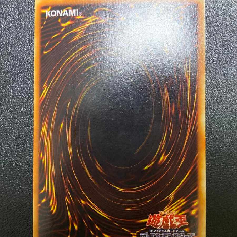 遊戯王 ブルーアイズホワイトドラゴン 初期EX ウルトラ 1枚の通販 荒牧