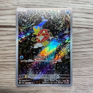 コイキング AR 080/073 1枚 1枚の通販 BungBung（177508869） | magi