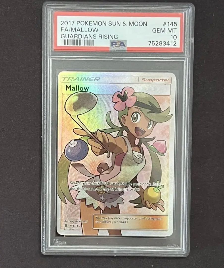 PSA10】マオ SR 055/050 1枚の通販 本気（349150442） | magi