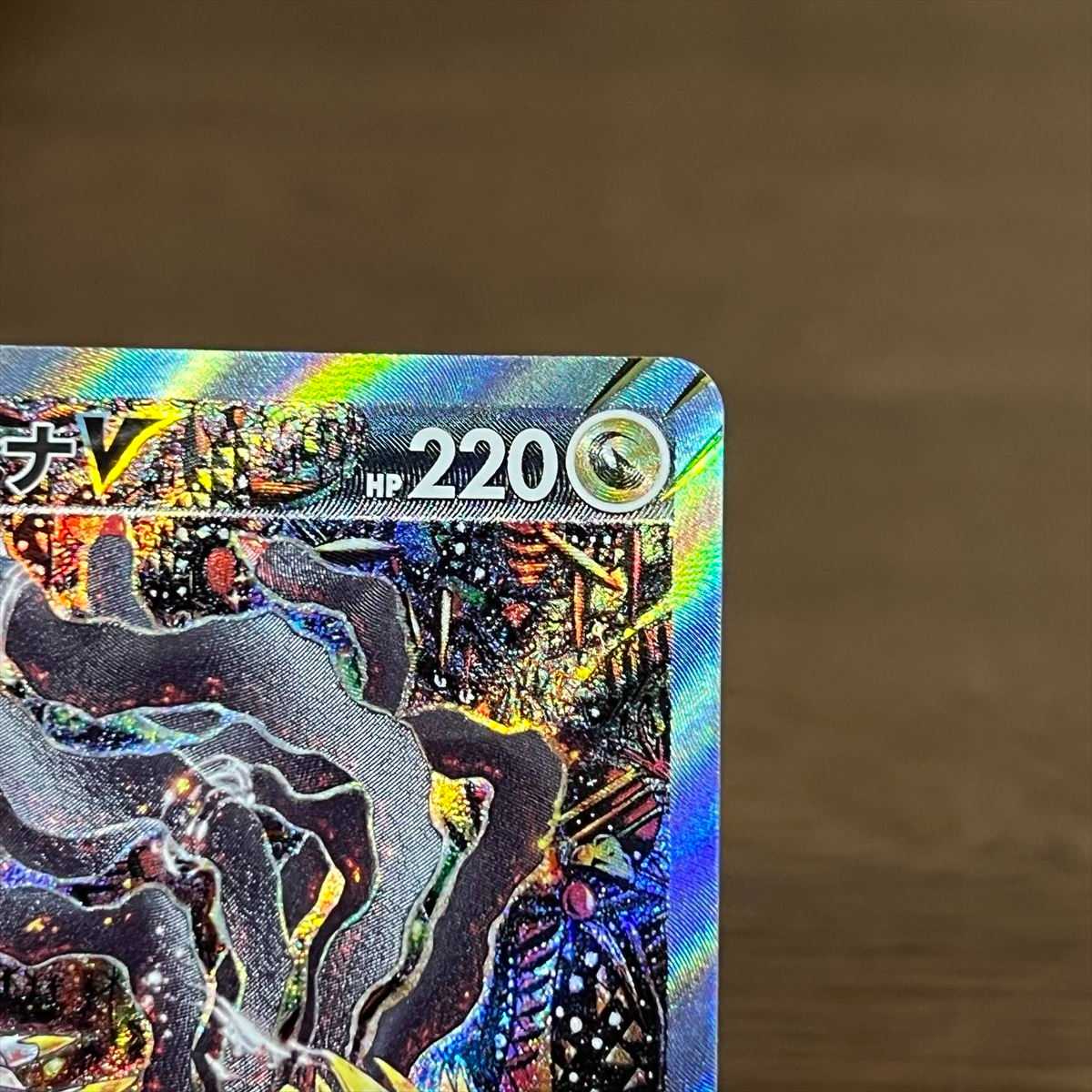 ギラティナV SR 111/100 S11 SA スペシャルアート ポケモンカード