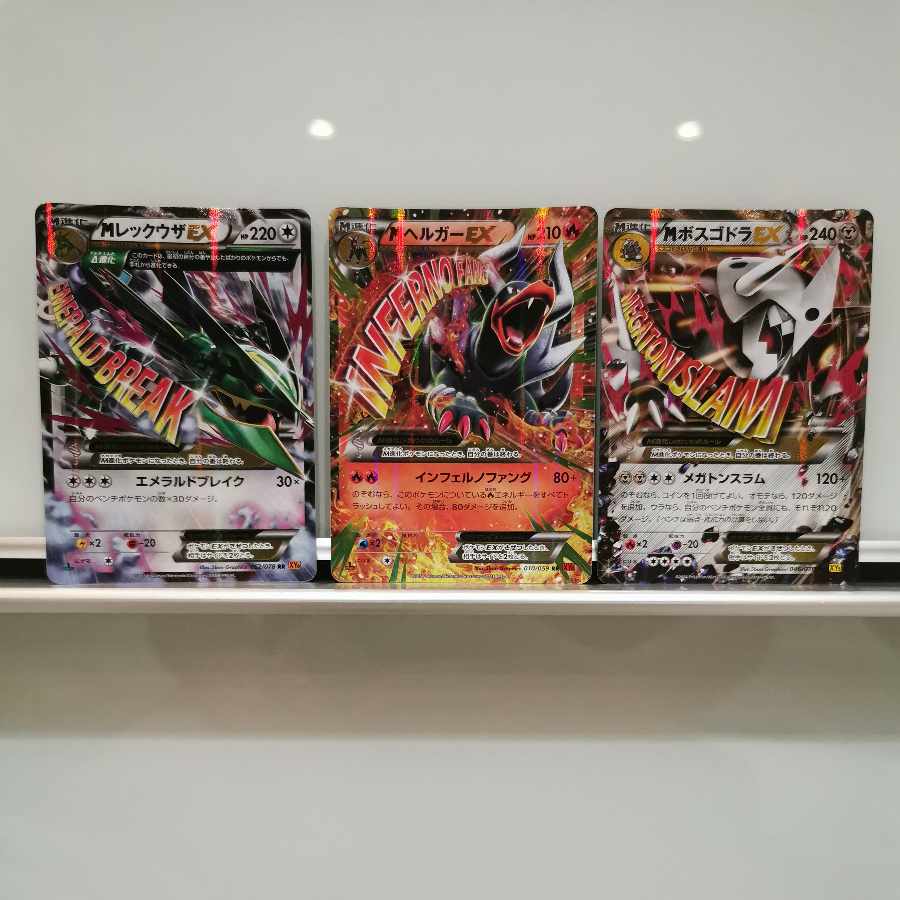 XY メガシンカポケモン9枚セット 9枚の通販 はらもち（737776902） | magi