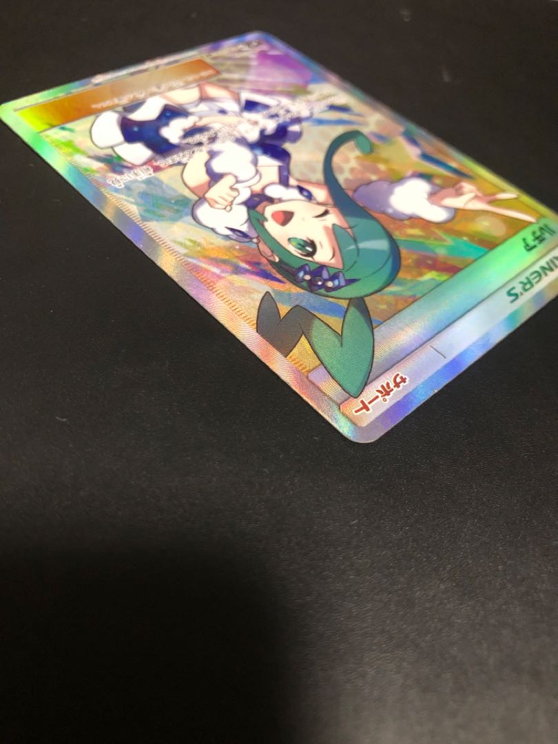 ルチア SR 104/096 ② 1枚の通販 マセ（1735610761） | magi