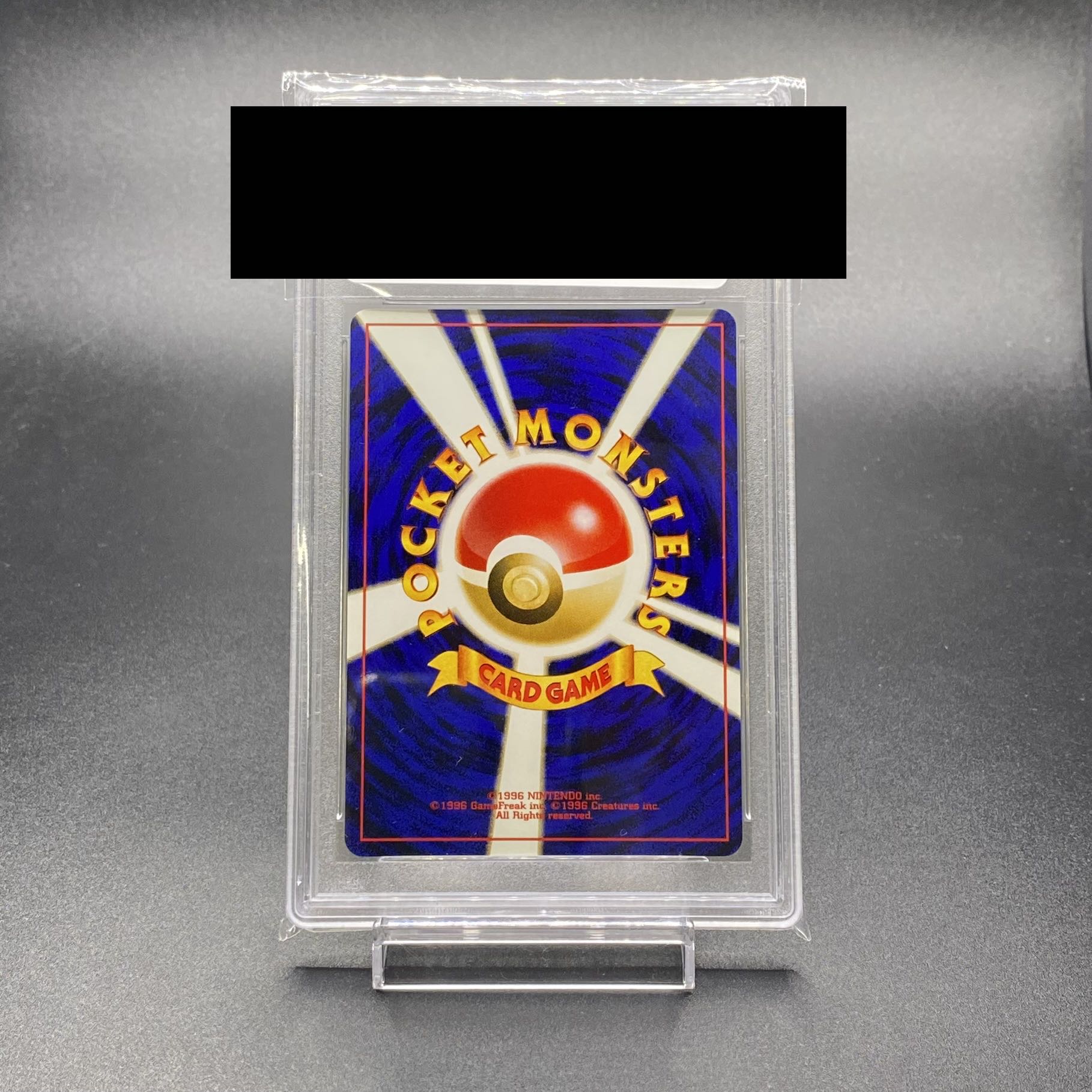 PSA10 エンテイ 旧裏 No.244 1枚の通販 土日祝休 magi公式(委託商品