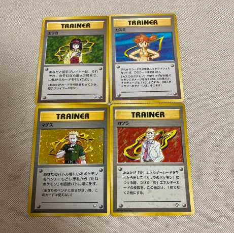 ポケカ】旧裏ノーマルまとめ売り（ジムリーダーのポケモン・わるい