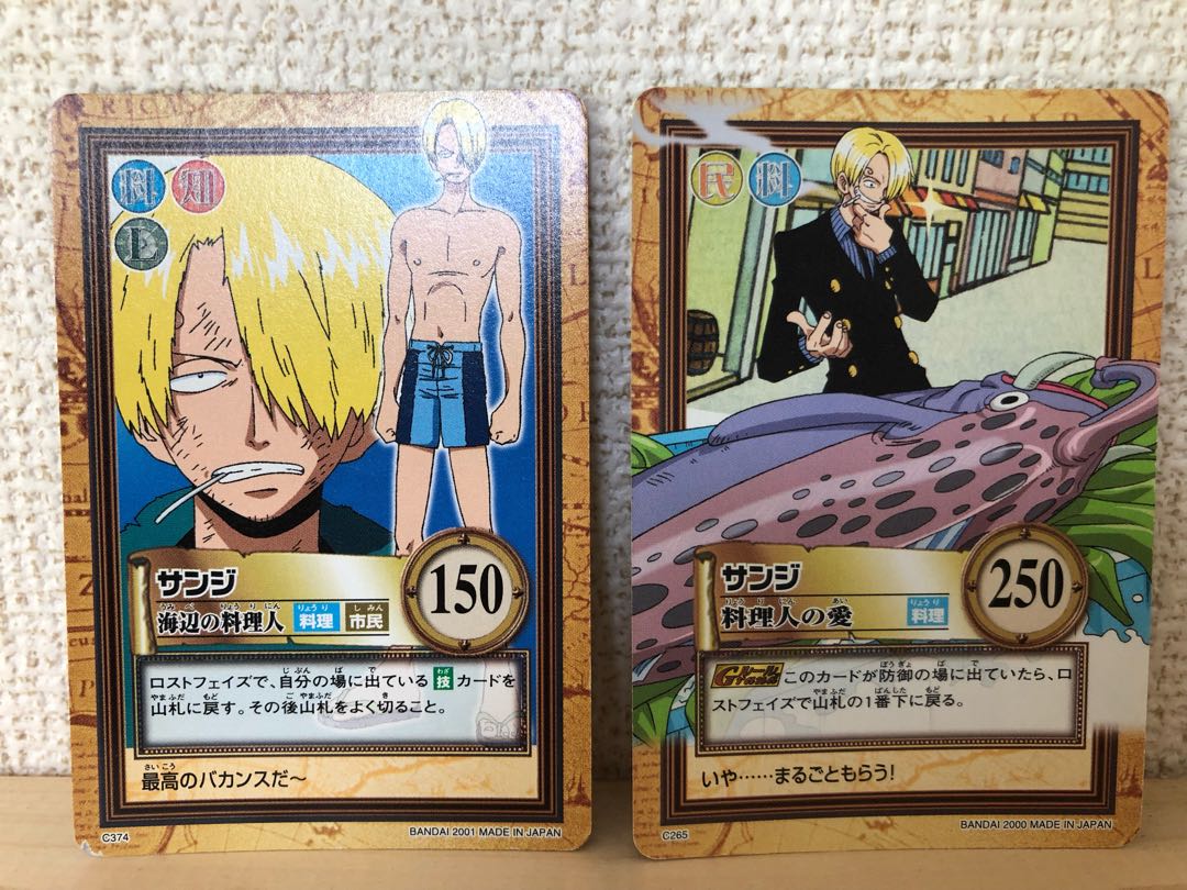 カードダス最初期 サンジ 2枚セット 2枚の通販 474467471（54061344