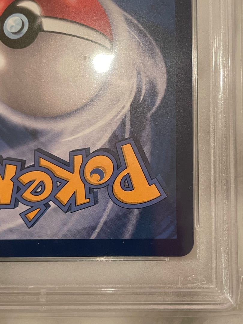 がんばリーリエ SR PSA9 中国語 横線なし 台湾版 1枚の通販 R