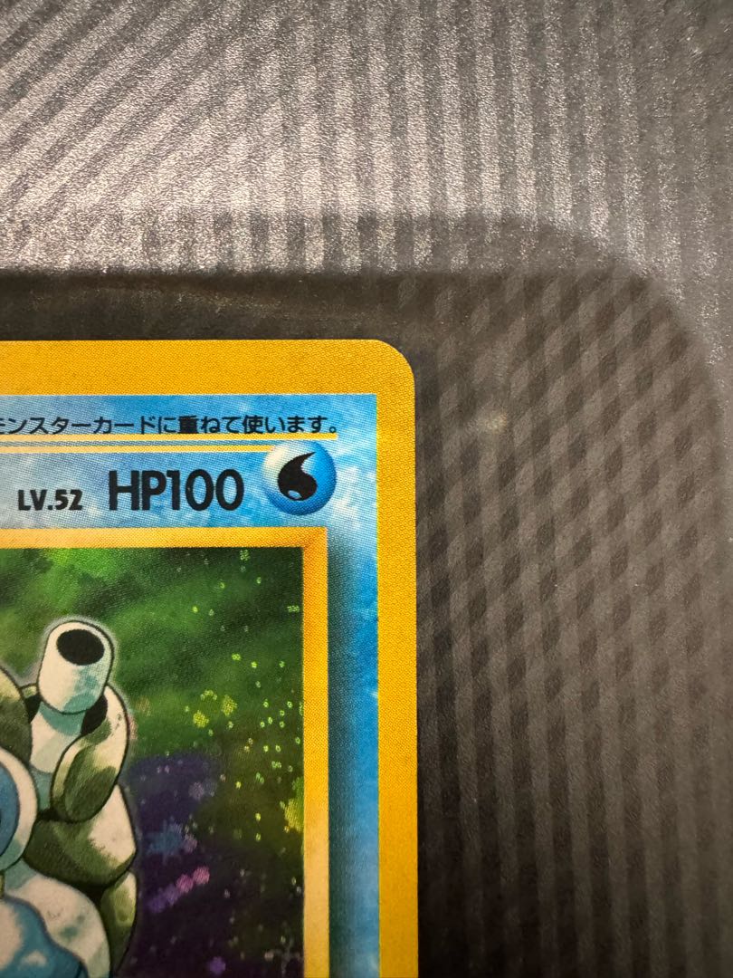 ポケモンカード カメックス 旧裏 マークあり 1枚の通販 つばっちゃん