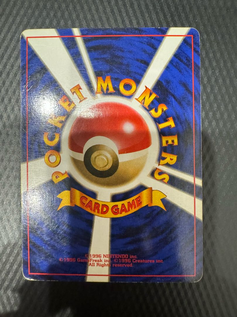 ポケモンカード フシギバナ 旧裏 マークあり 1枚の通販 つばっちゃん