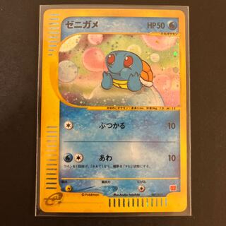 マクドナルド ゼニガメ」の激安通販 | magi