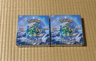 サイバージャッジ シュリンク」の激安通販 | magi