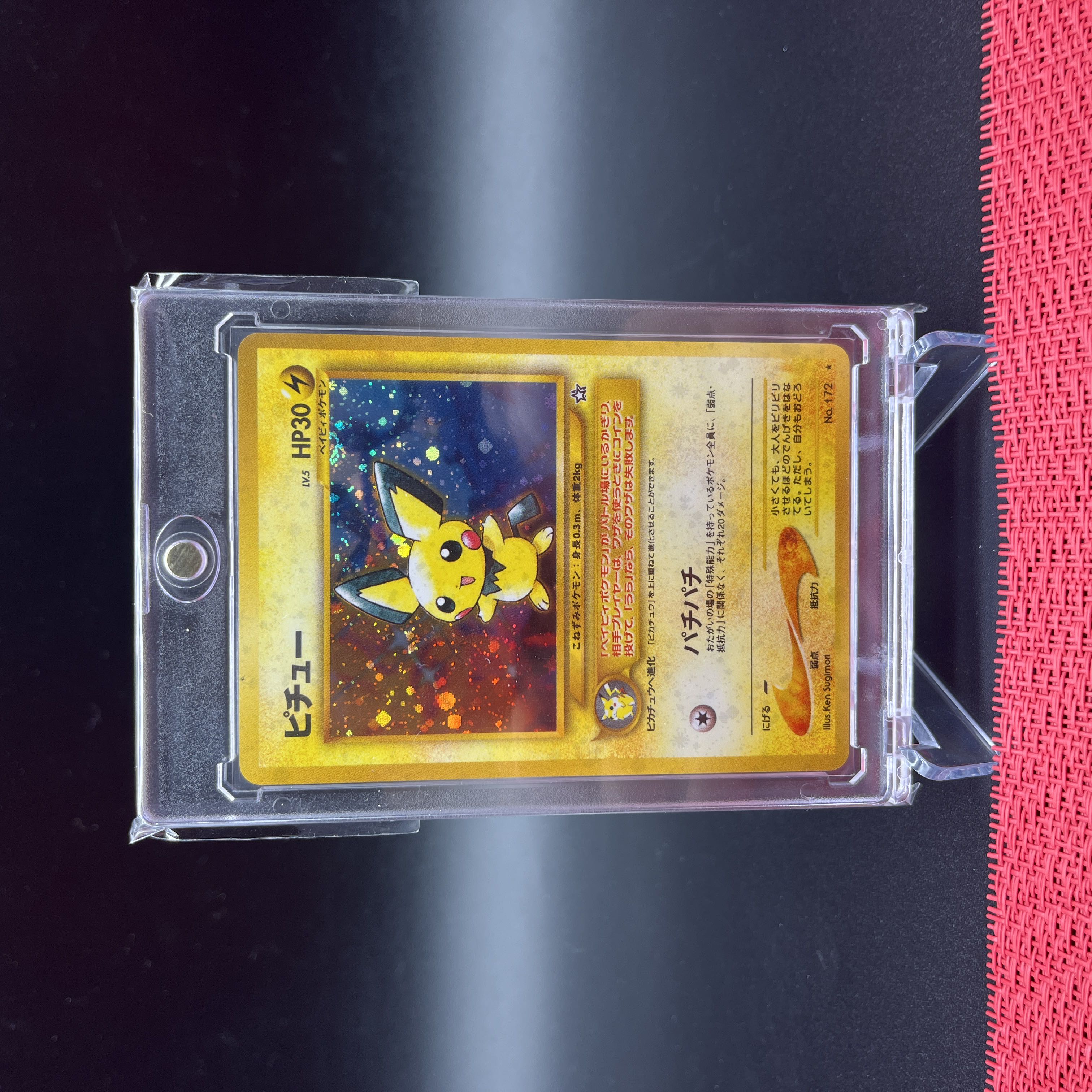 ポケモンカード 旧裏 ピチュー でんげき 1枚の通販 ◈Abyss