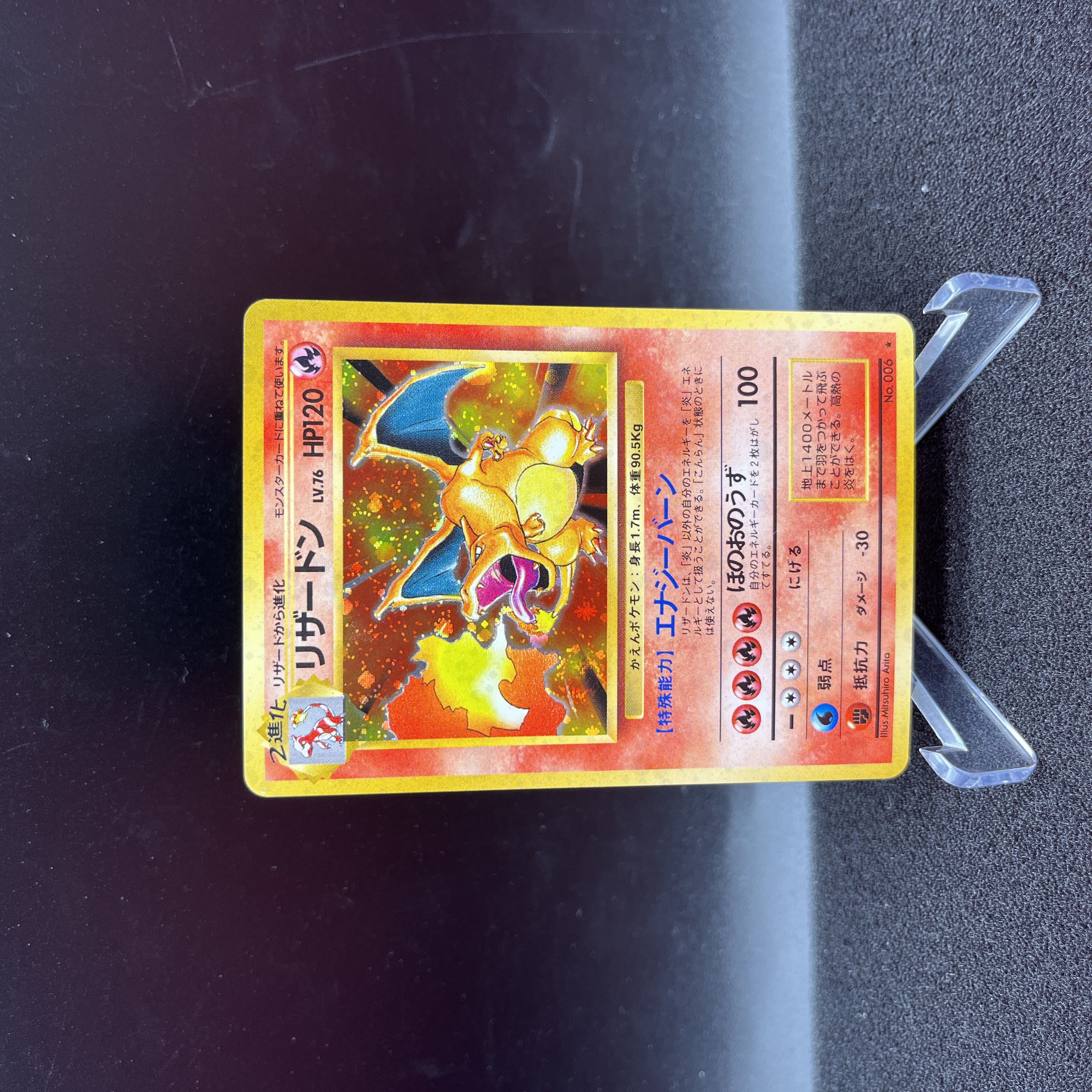 ポケモンカード 旧裏 御三家 1枚の通販 ◈Abyss♆ ◈（1453936127） | magi