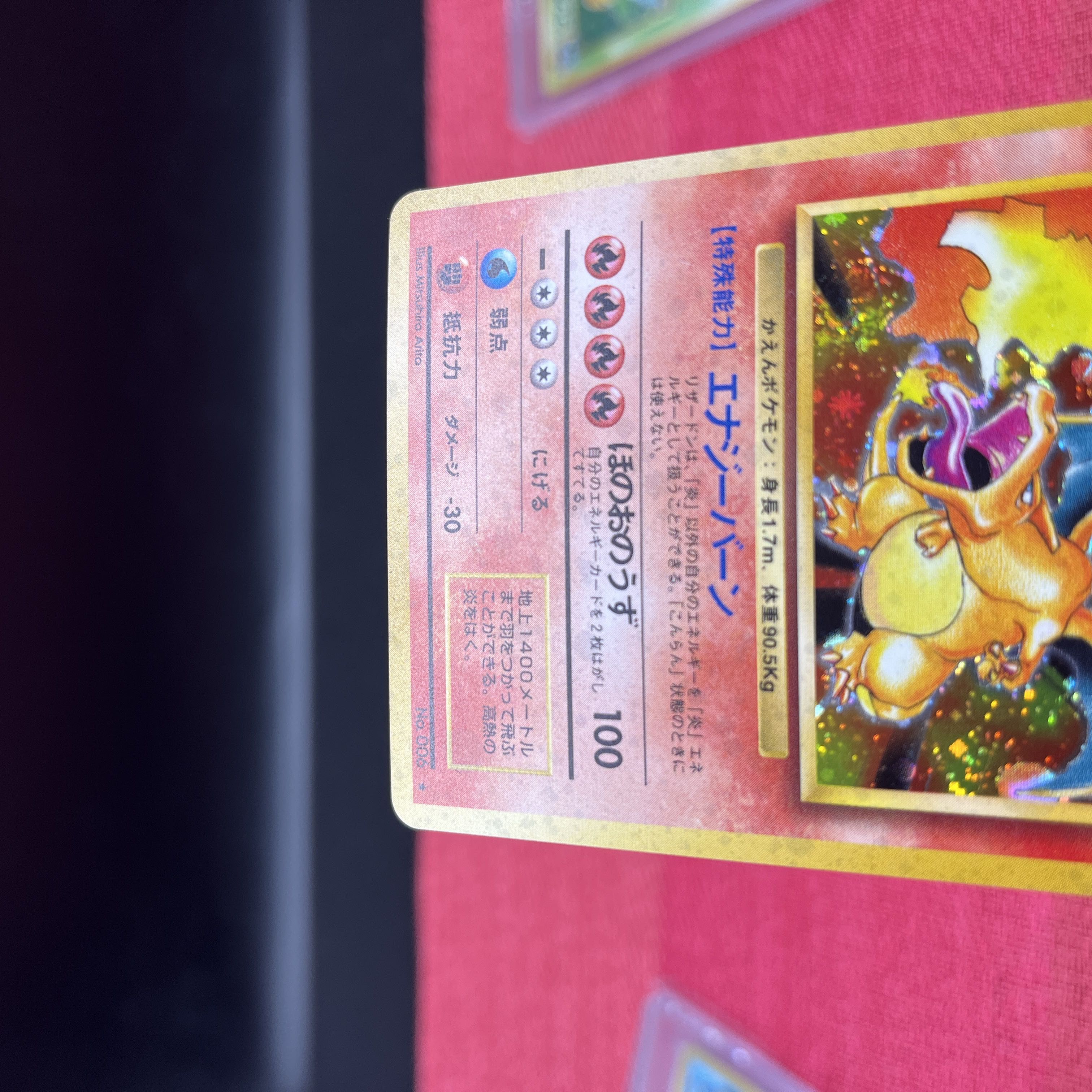 ポケモンカード 旧裏 御三家 1枚の通販 ◈Abyss♆ ◈（1453936127） | magi