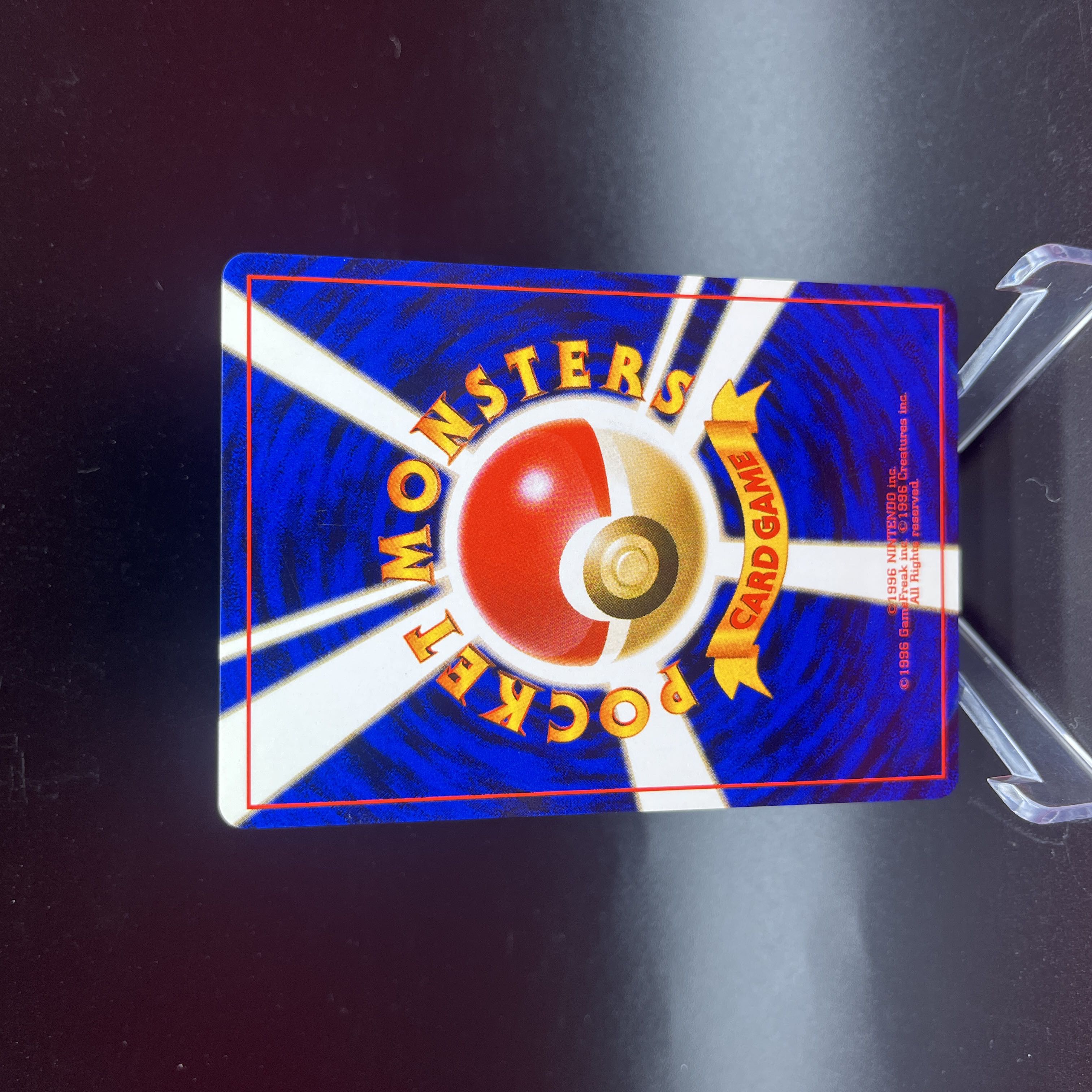 ポケモンカード 旧裏 リザードン 赤艶 ホロ 1枚の通販 ◈Abyss