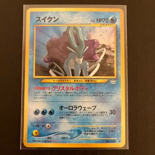 スイクン 旧裏」の激安通販 | magi