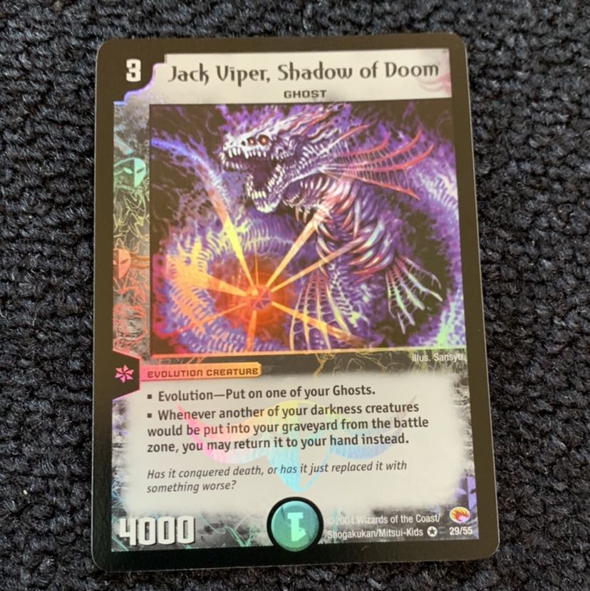 ジャックバイパー 英語版 1枚の通販 裏垢でmagi批判して使ってる◯っ