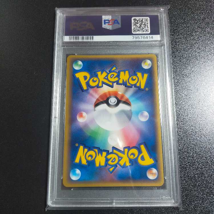 ラティオス ☆ (スター) ☆ 066/082 psa10 1枚の通販 rin（641944899