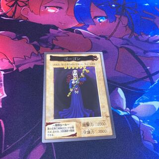 遊戯王（バンダイ版）のカード販売・通販 | magi