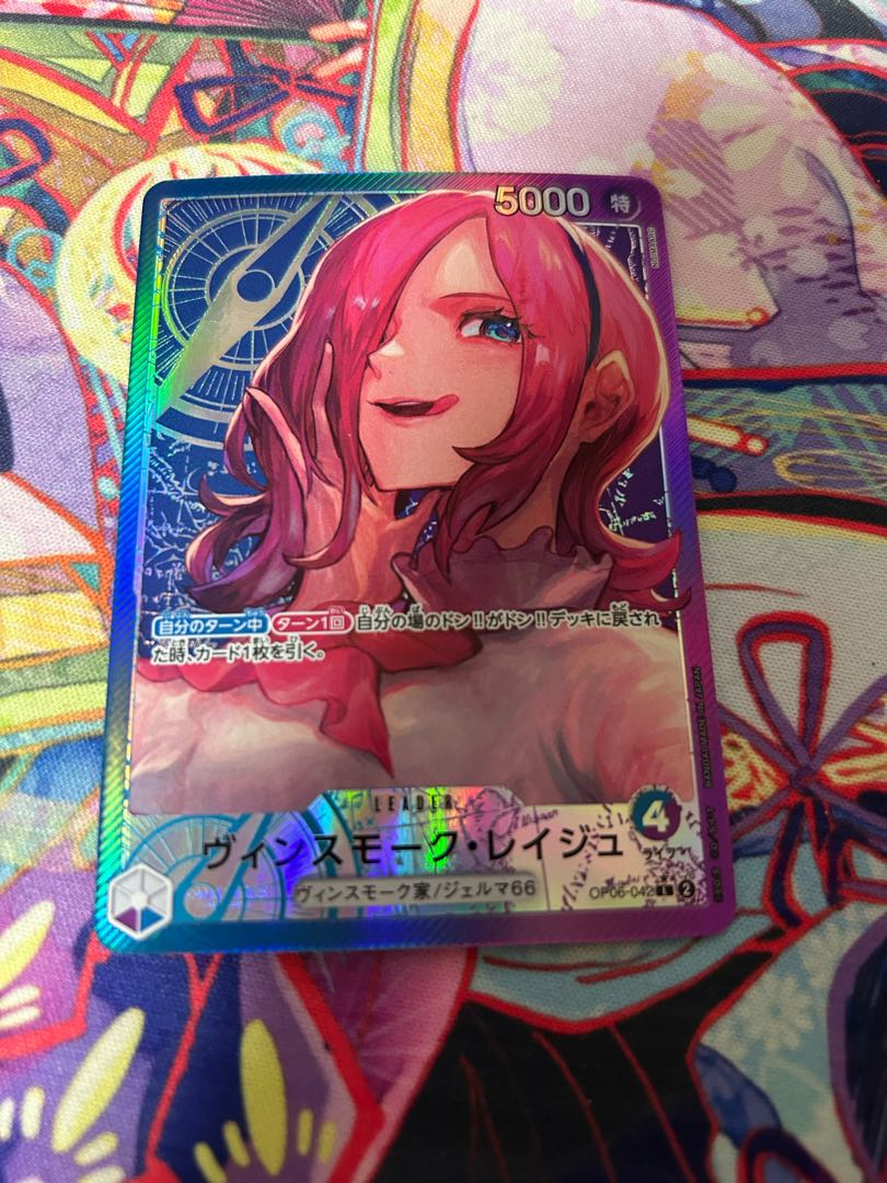 Vinsmoke Reiju (Parallel) P-L OP06-042 1枚 (Used) （1104724069