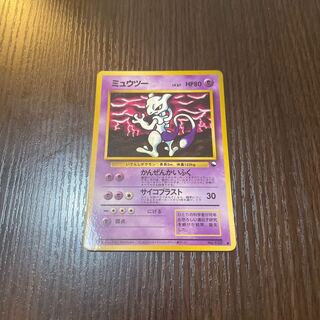 ポケモンカード【旧裏】コロコロコミックイラストコンテスト入賞カード