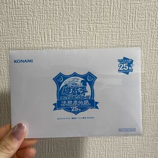 青眼の白龍 25th」の激安通販 | magi