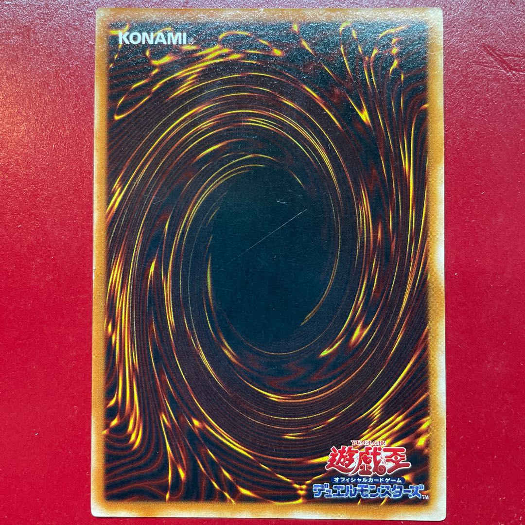 遊戯王 封印されし者の左腕【PG-64】シークレット 1枚の通販 KKまや