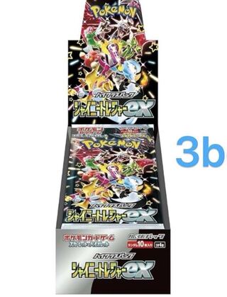 ハイクラスパック 「シャイニートレジャーex」未開封BOX」の激安通販