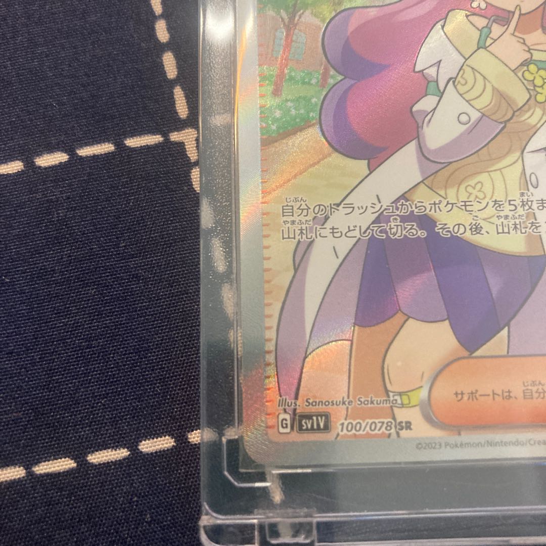 ポケモンカード バイオレット ミモザSR pokemon 1枚の通販 トレカ屋TCG