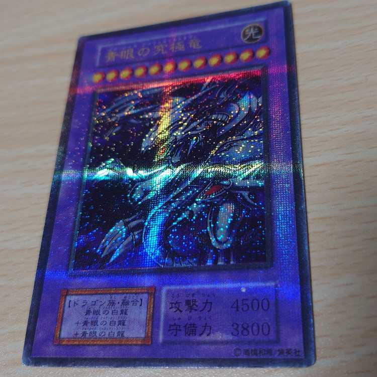 遊戯王 屋台レア お祭りレア 8枚セット 8枚の通販 ニック（1382342697