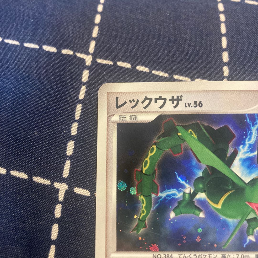 レックウザLV56 ポケモンカードゲーム pokemon 1枚の通販 トレカ屋TCG