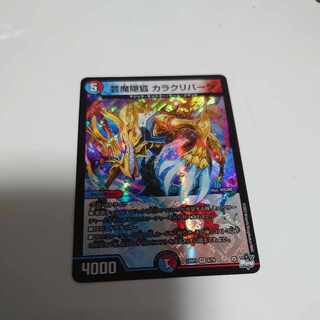 カラクリバーシ」の激安通販 | magi