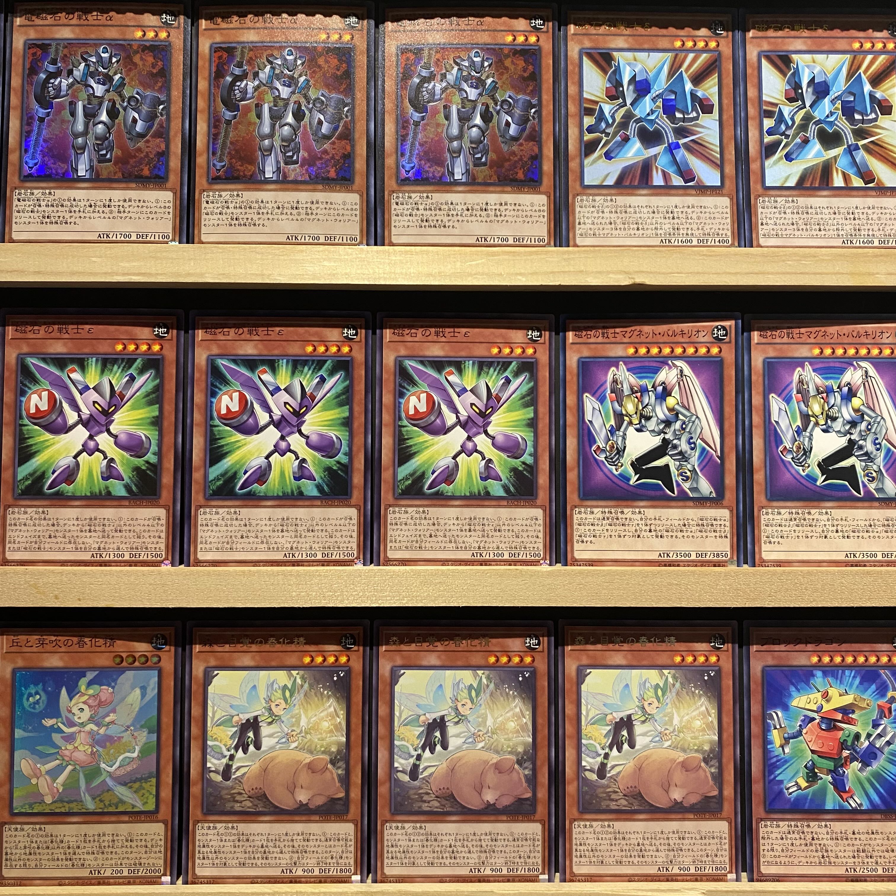 即日発送！【磁石の戦士】デッキ 遊戯王 マグネットウォリアー 磁石の