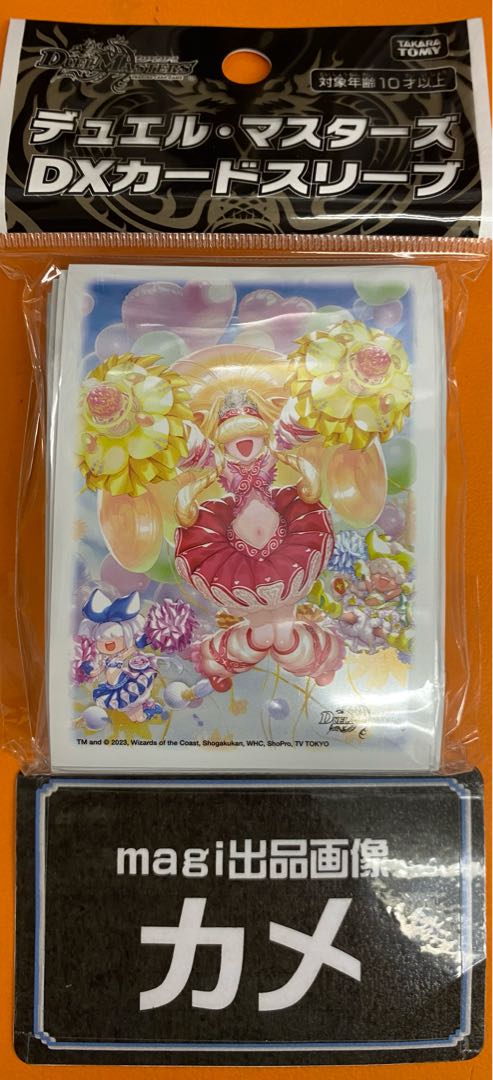 チアスカーレット アカネ スリーブの通販 カメ（24215204） | magi